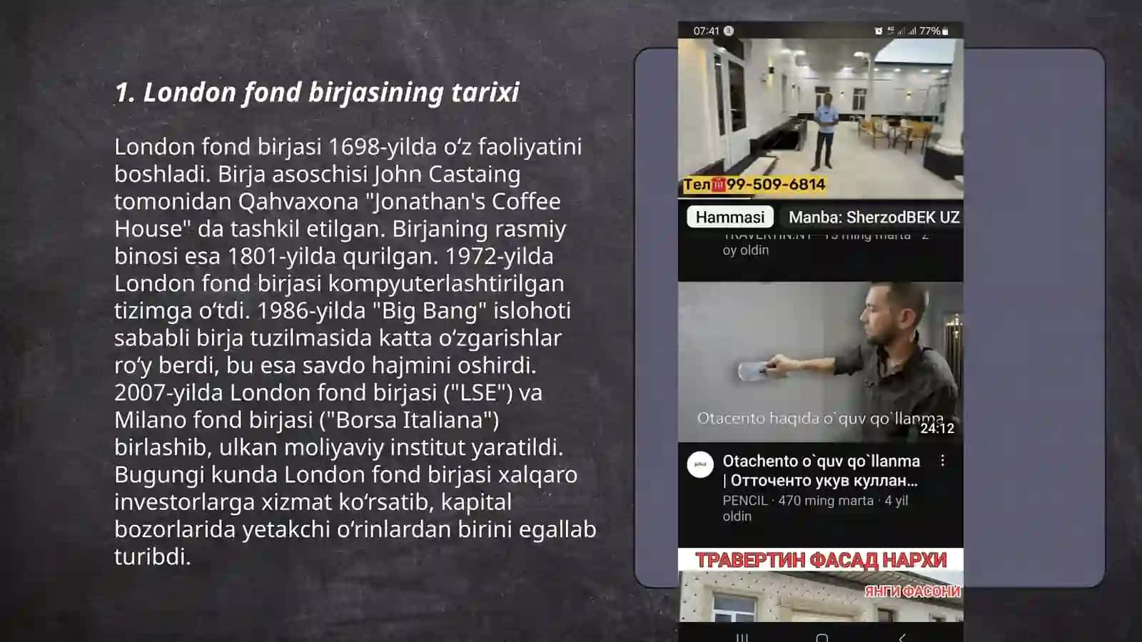 London fond birjasi 3