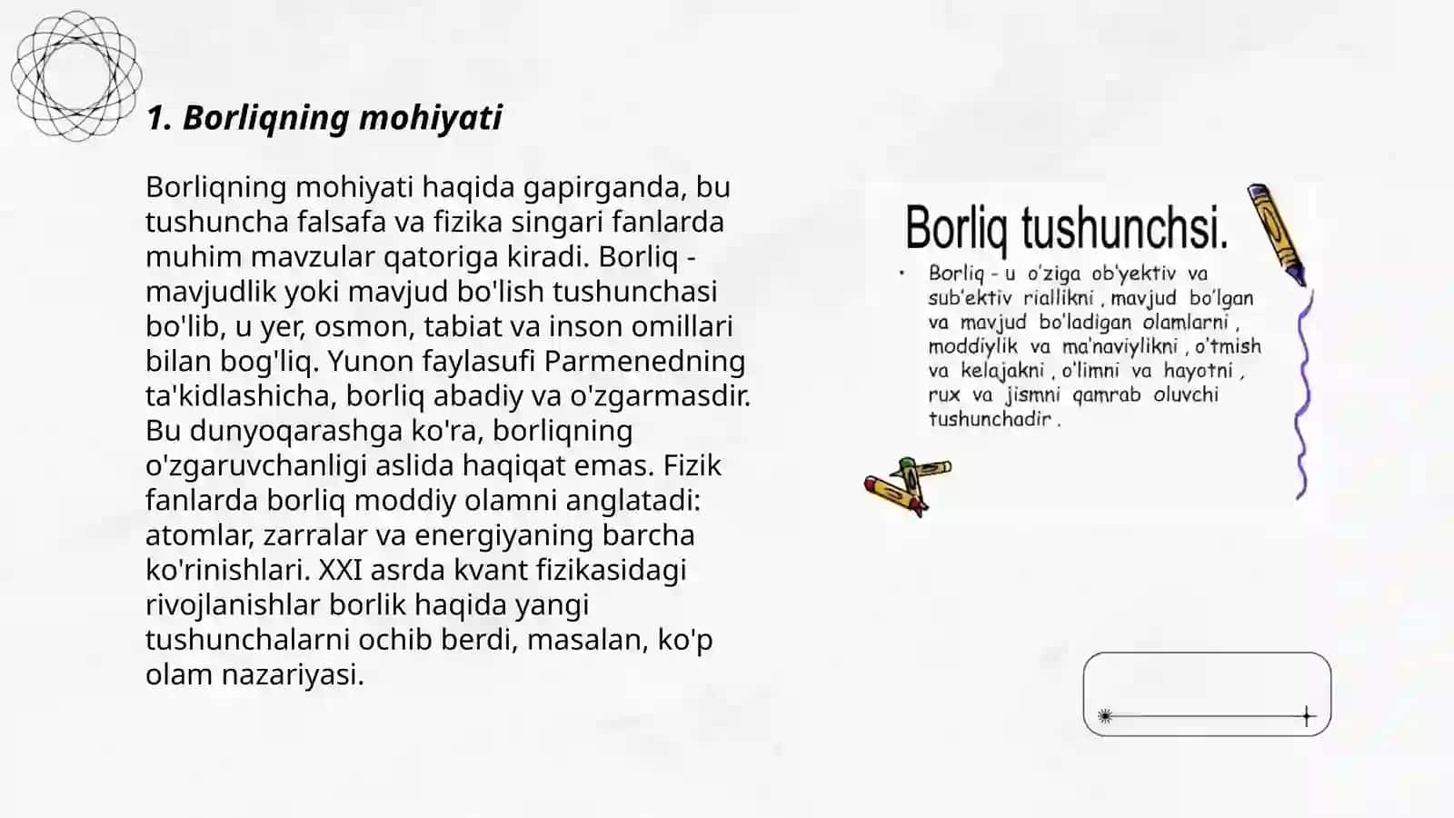 Borliq falsafasi 3