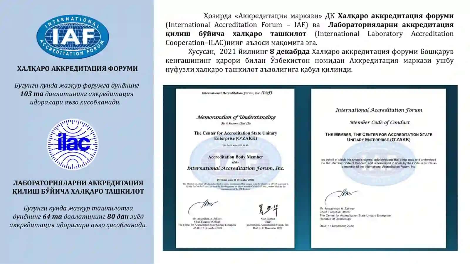 ХОРИЖ СТАНДАРТЛАРИ ТАЛАБЛАРИГА МОСЛИГИ 3