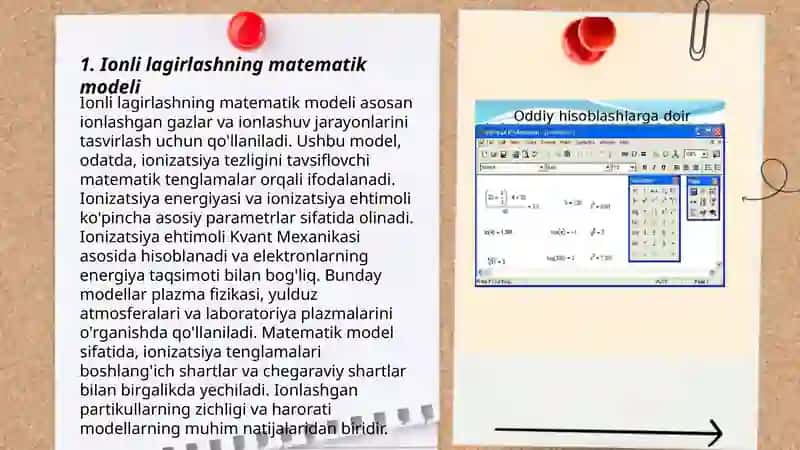 Ionli lagirlashning matematik modeli 3