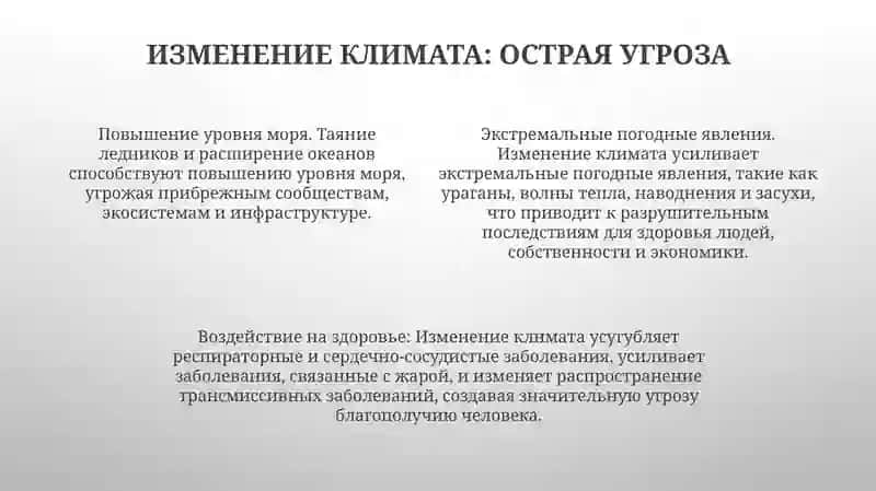 Земля- Наша, Нам Её Беречь 3