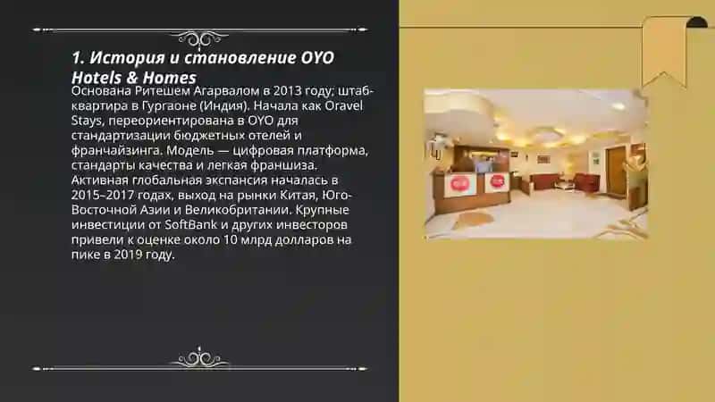 OYO HOTELS & HOMES 3
