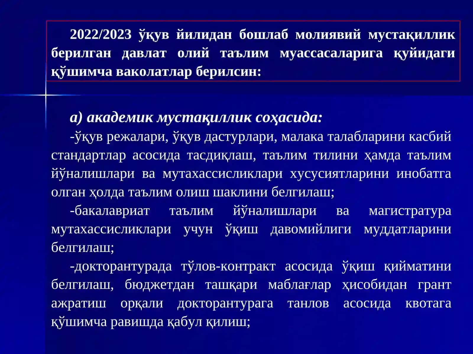 ЎЗБЕКИСТОН РЕСПУБЛИКАСИНИНГ ТАЪЛИМ СИСТЕМАСИНИНГ ИННОВАЦИЯ ШОССАСИ 3