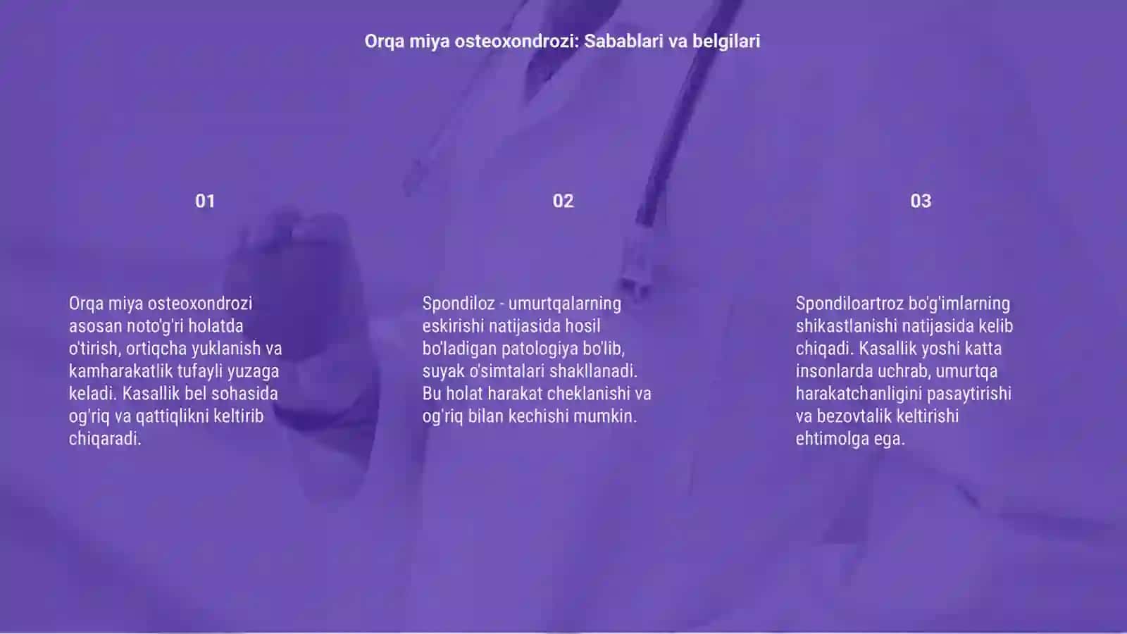 Orqa miya osteoxondrozi va Spondiloz 3