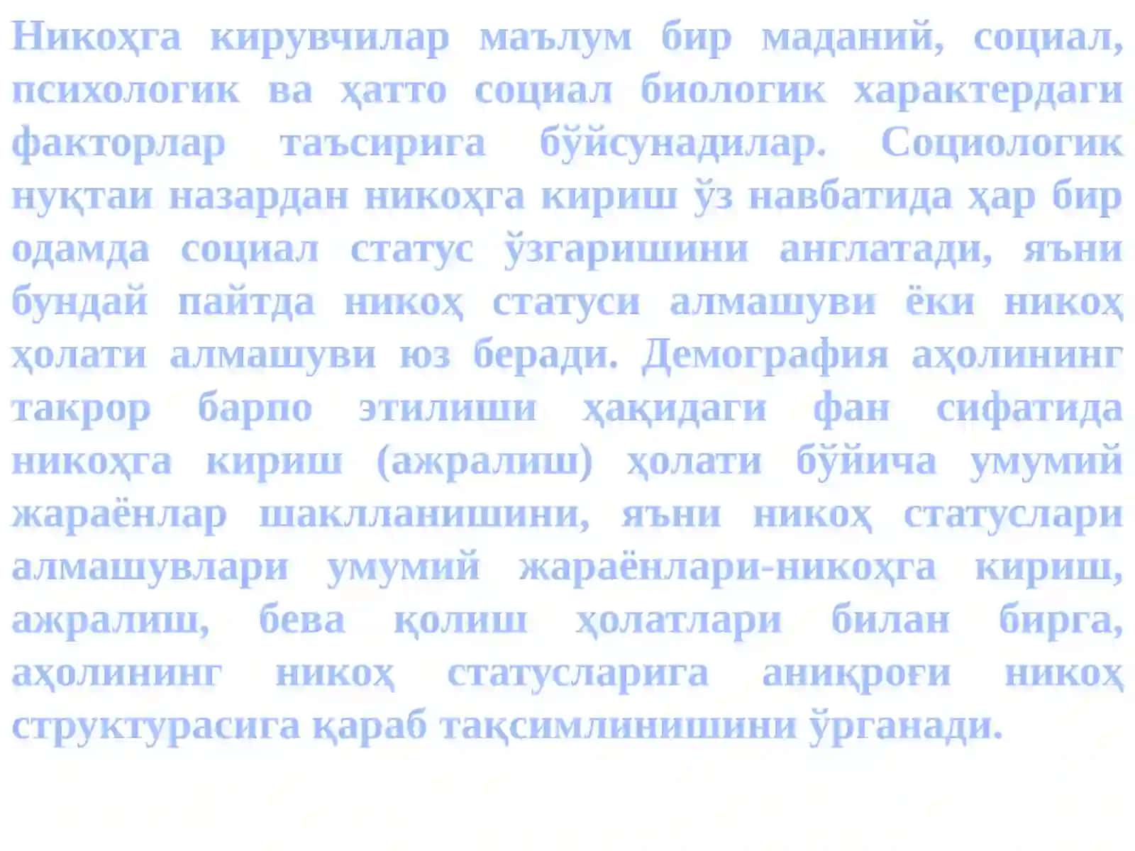 Аҳолининг никоҳ-оила таркиби 3