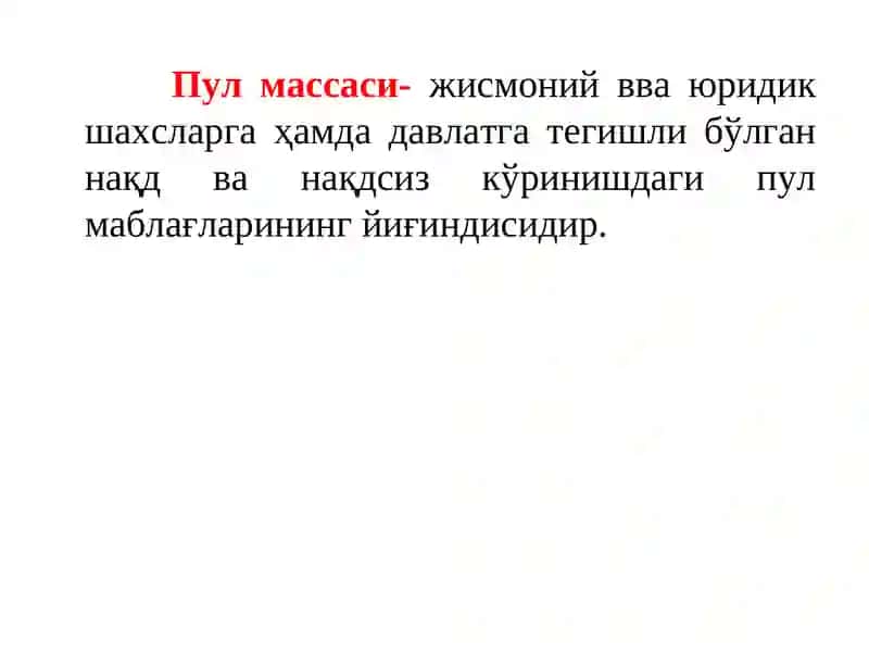 Пулмассасива пул агрегатлари 3