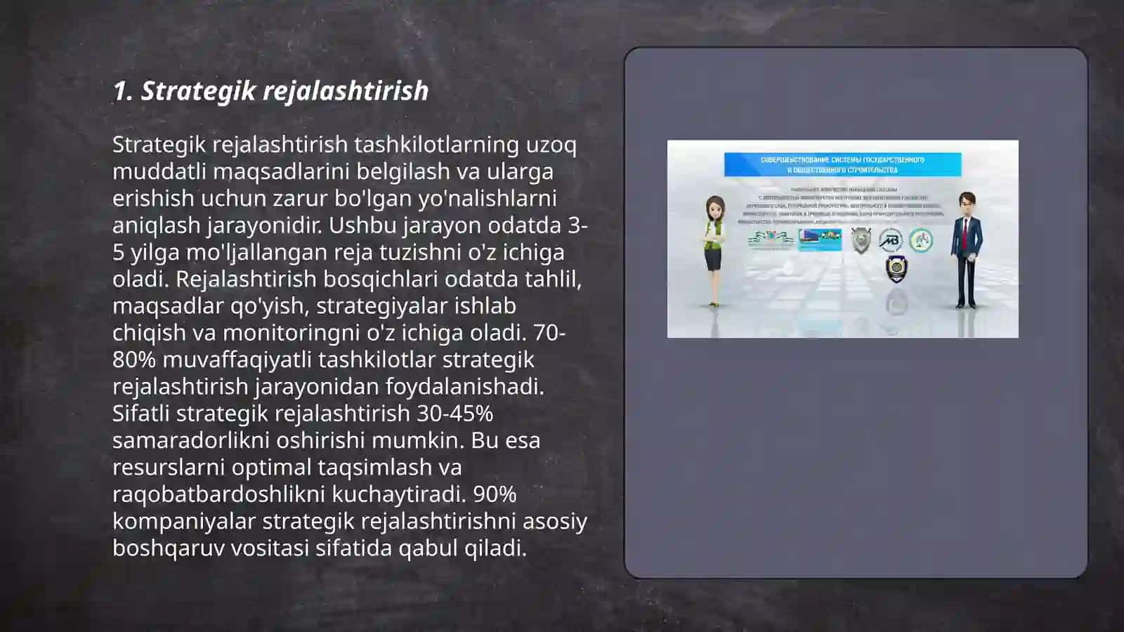 Strategik rejalashtirish 3