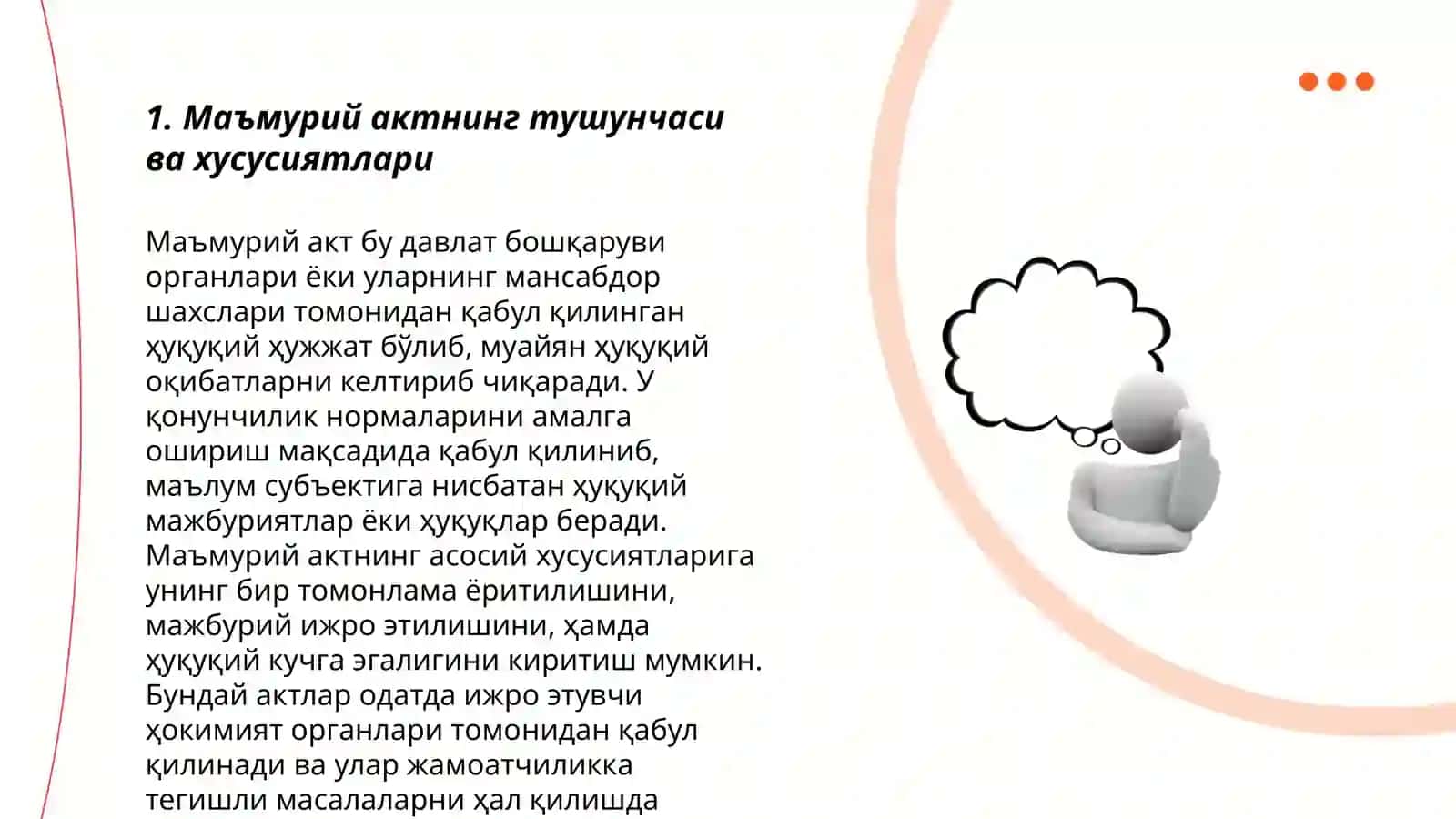 Мустакил таълим маъмурий хукук 3