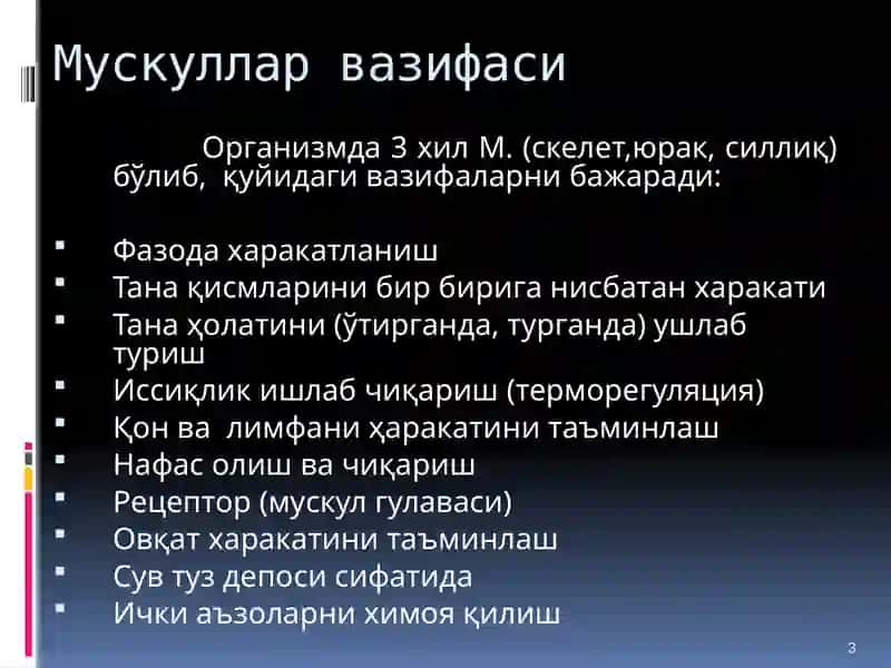 CENTRAL ASIAN MEDICAL UNIVERSITY 3