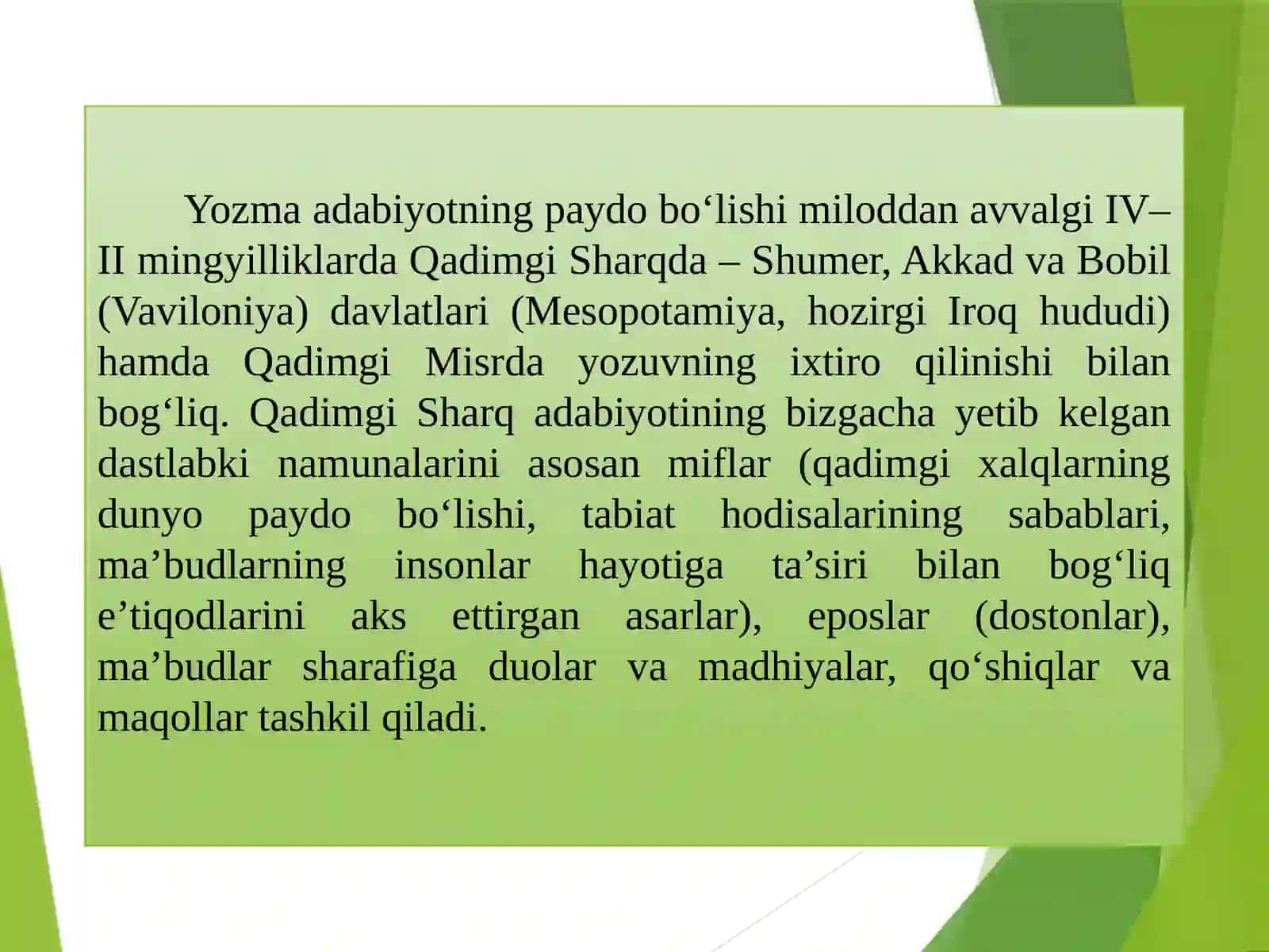 Qadimgi dunyo adabiyoti 3