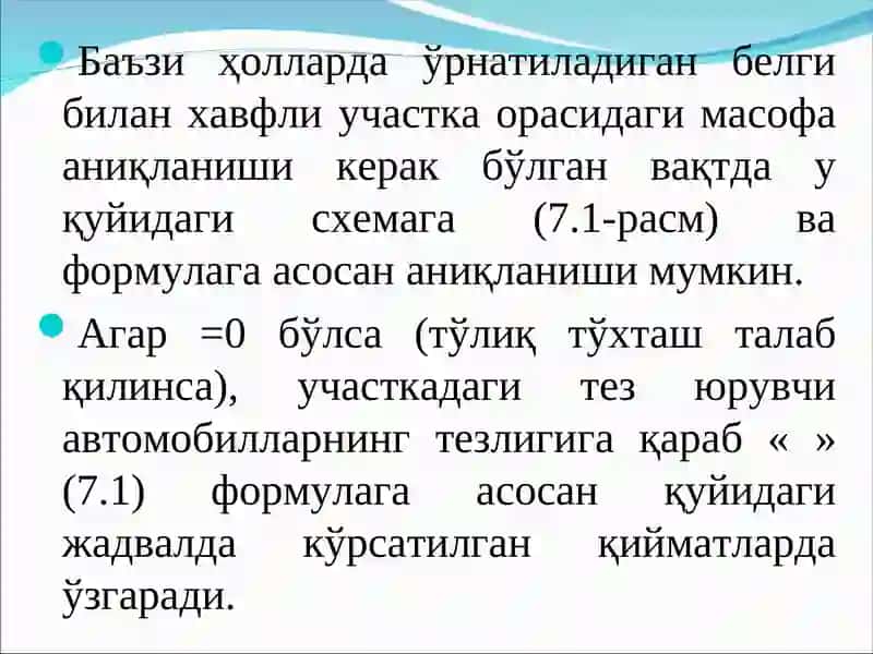ЙўЛ БЕЛГИЛАРИ 3