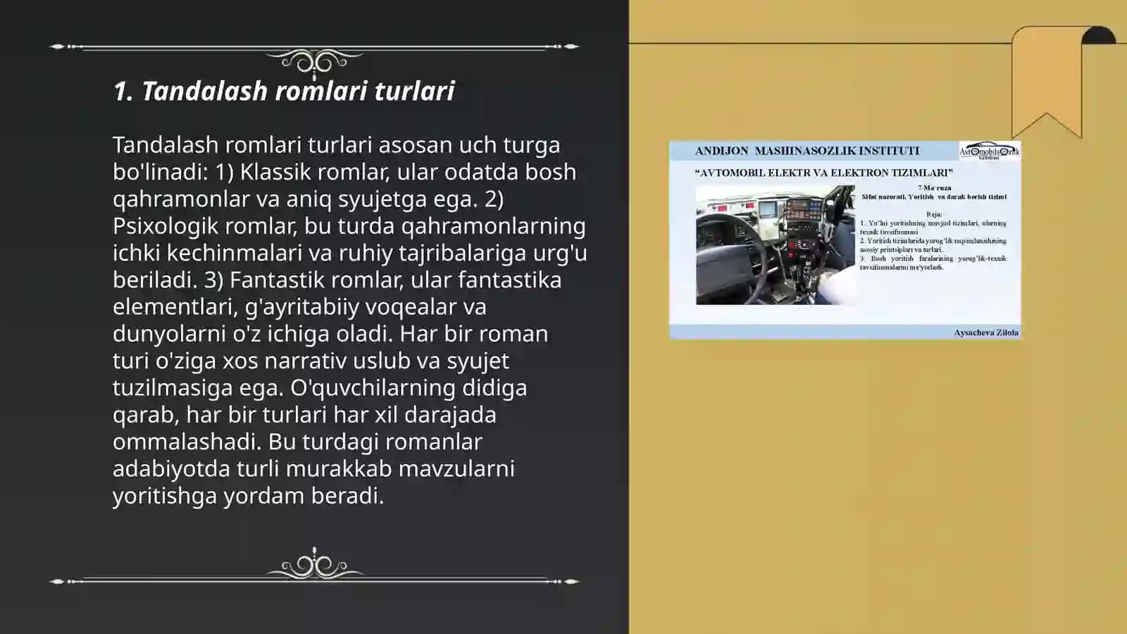 Tandalash romlari va ularni avtomatlashtirish darajasi 3