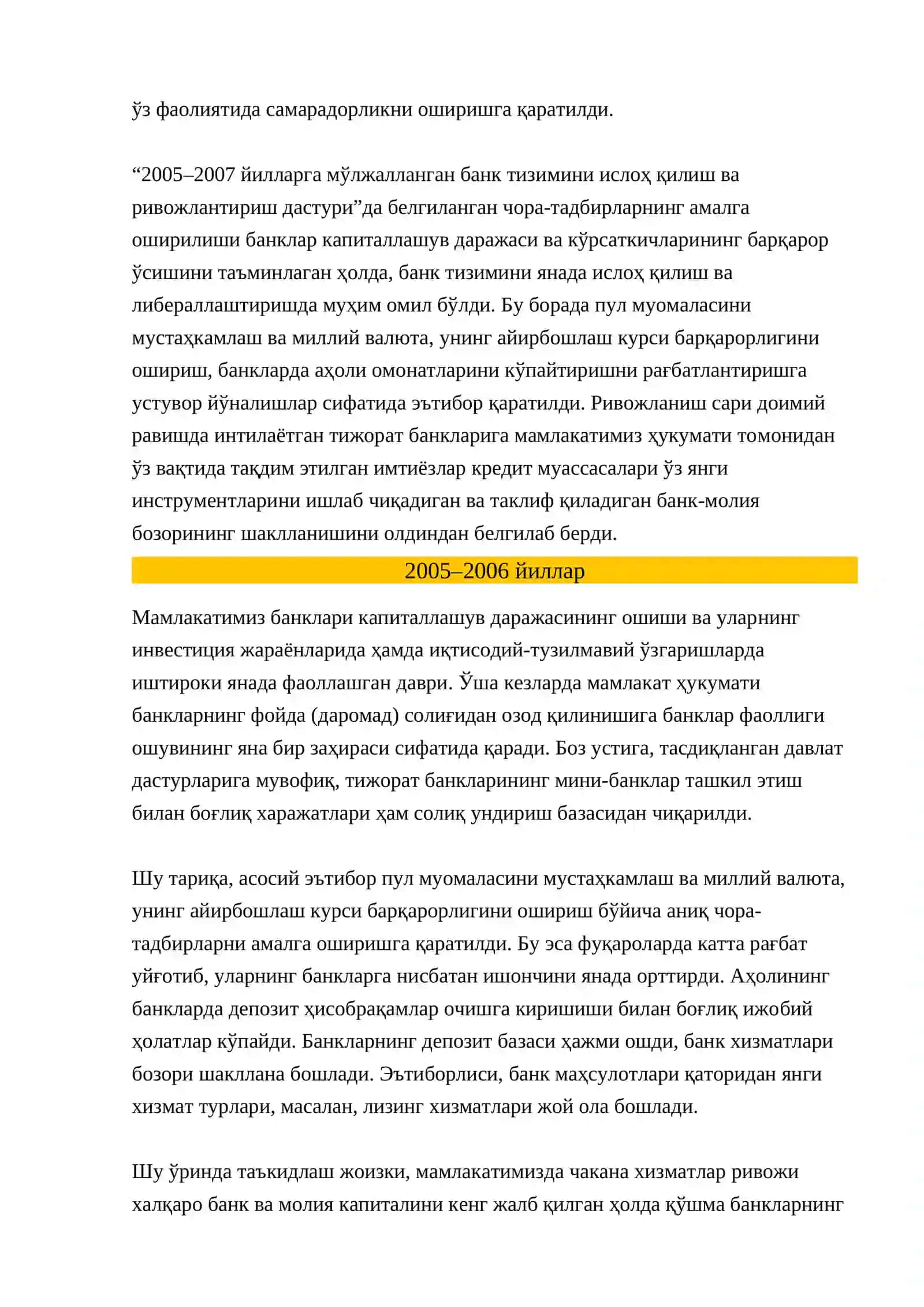 Банк тизими тарихи 3