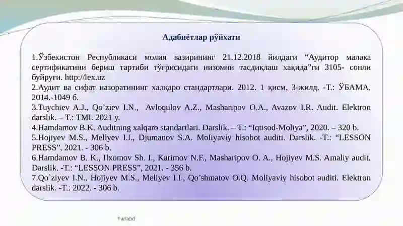 Аудитга умумий тавсиф 3