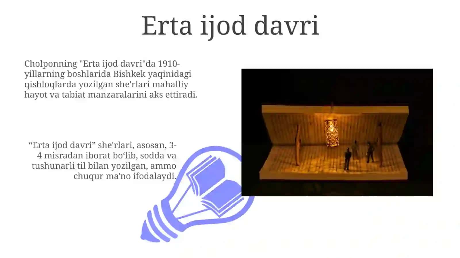 Choʻlpon sheʼrlari.Hayoti va ijodi 3