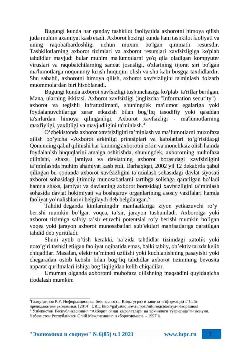 THREATS TO INFORMATION SECURITY 3