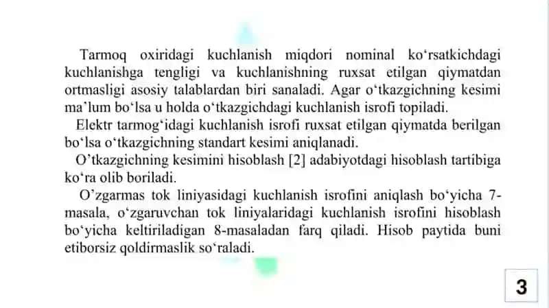 O’ZGARMAS TOKLI ELEKTR TARMOG’INI HISOBLASH 3