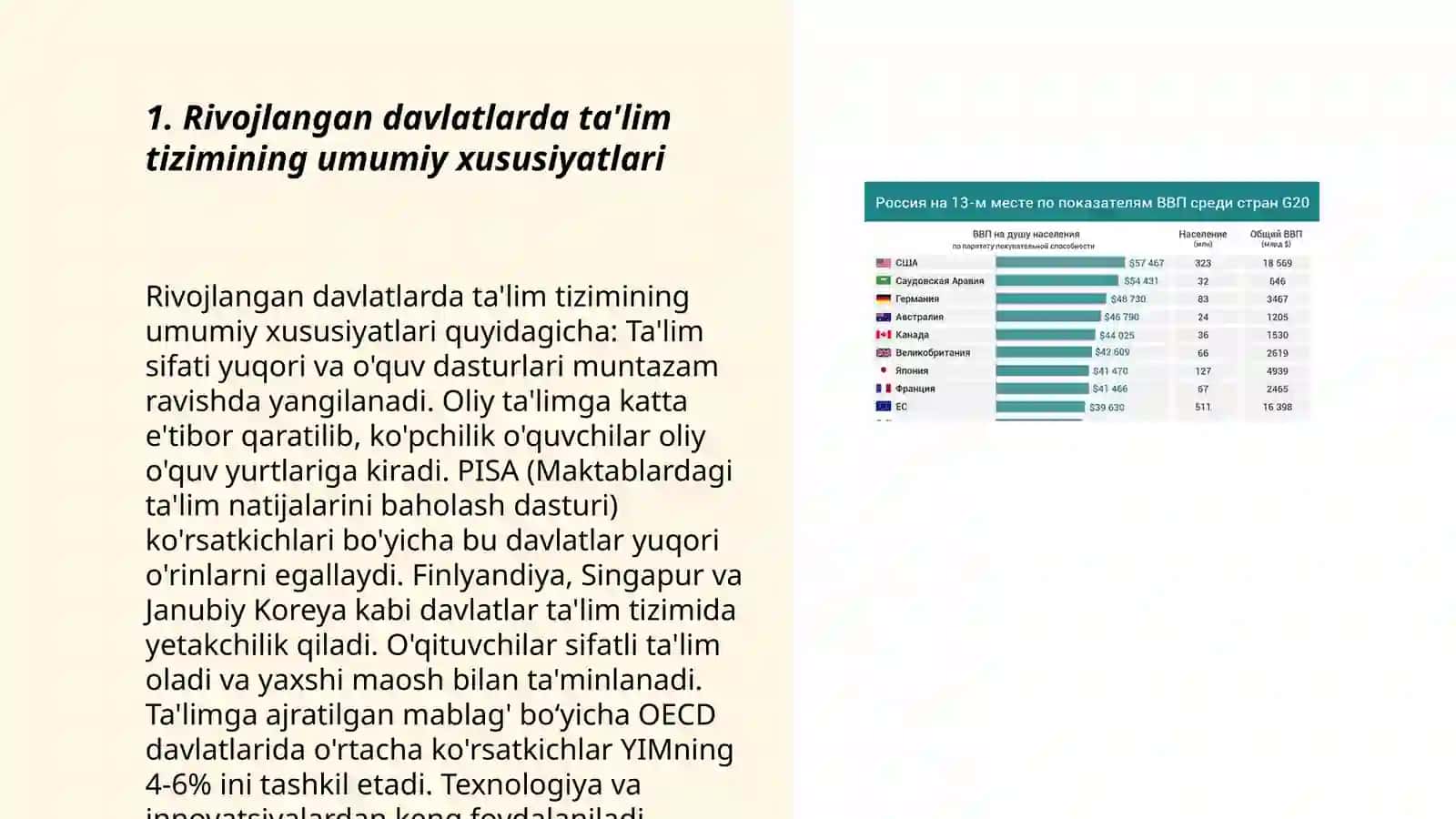 Rivojlangan davlatlarda talim tizimi 3