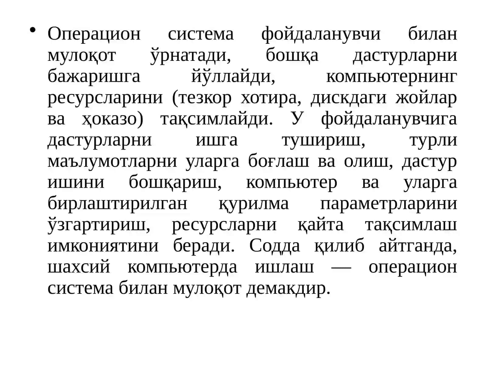 ОПЕРАЦИОН ТИЗИМЛАР, УЛАРНИНГ ТУРЛАРИ 3