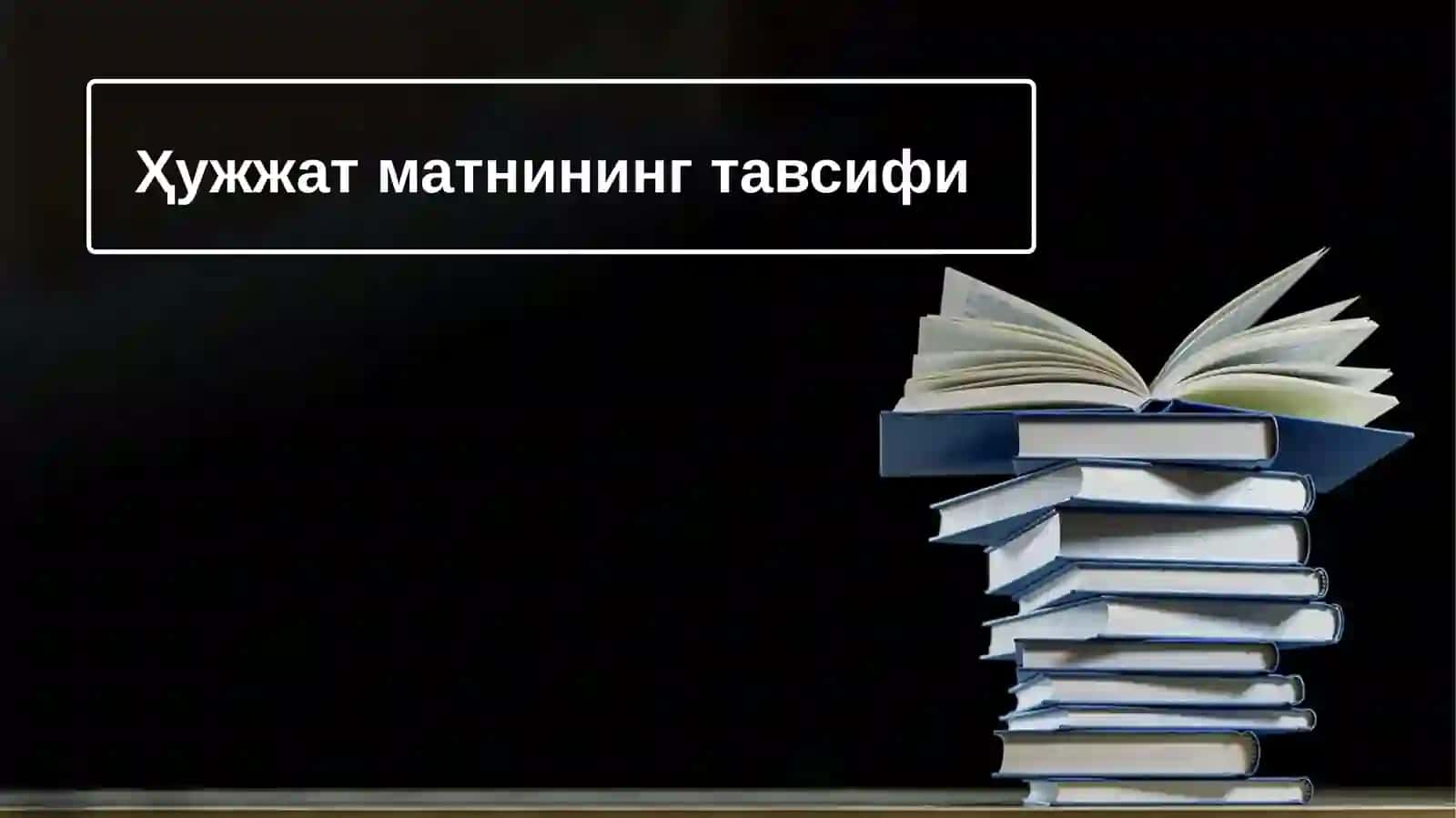 Хужжат матни 3