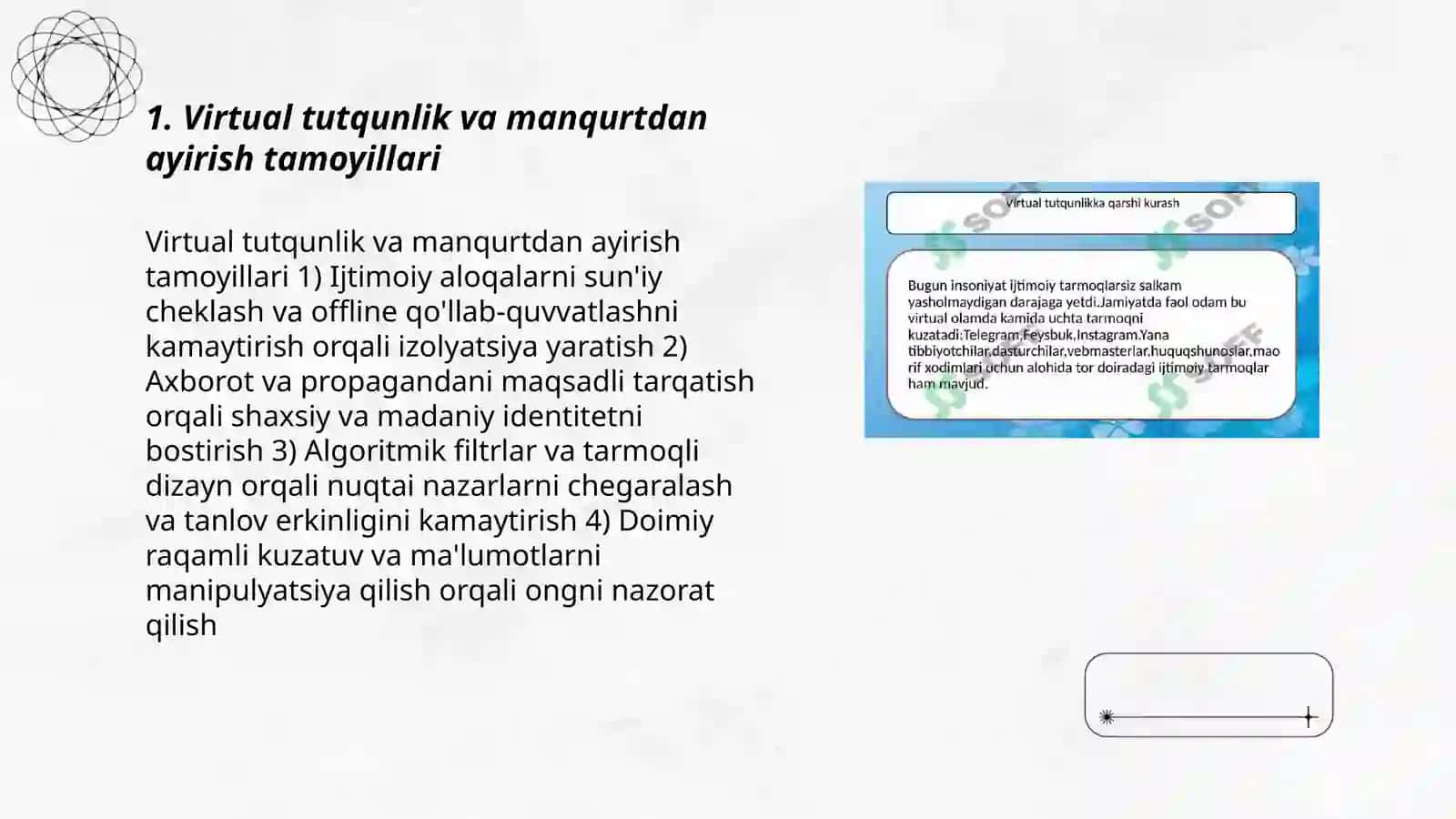 Virtual tutqunlik - Manqurtlik vositasi 3