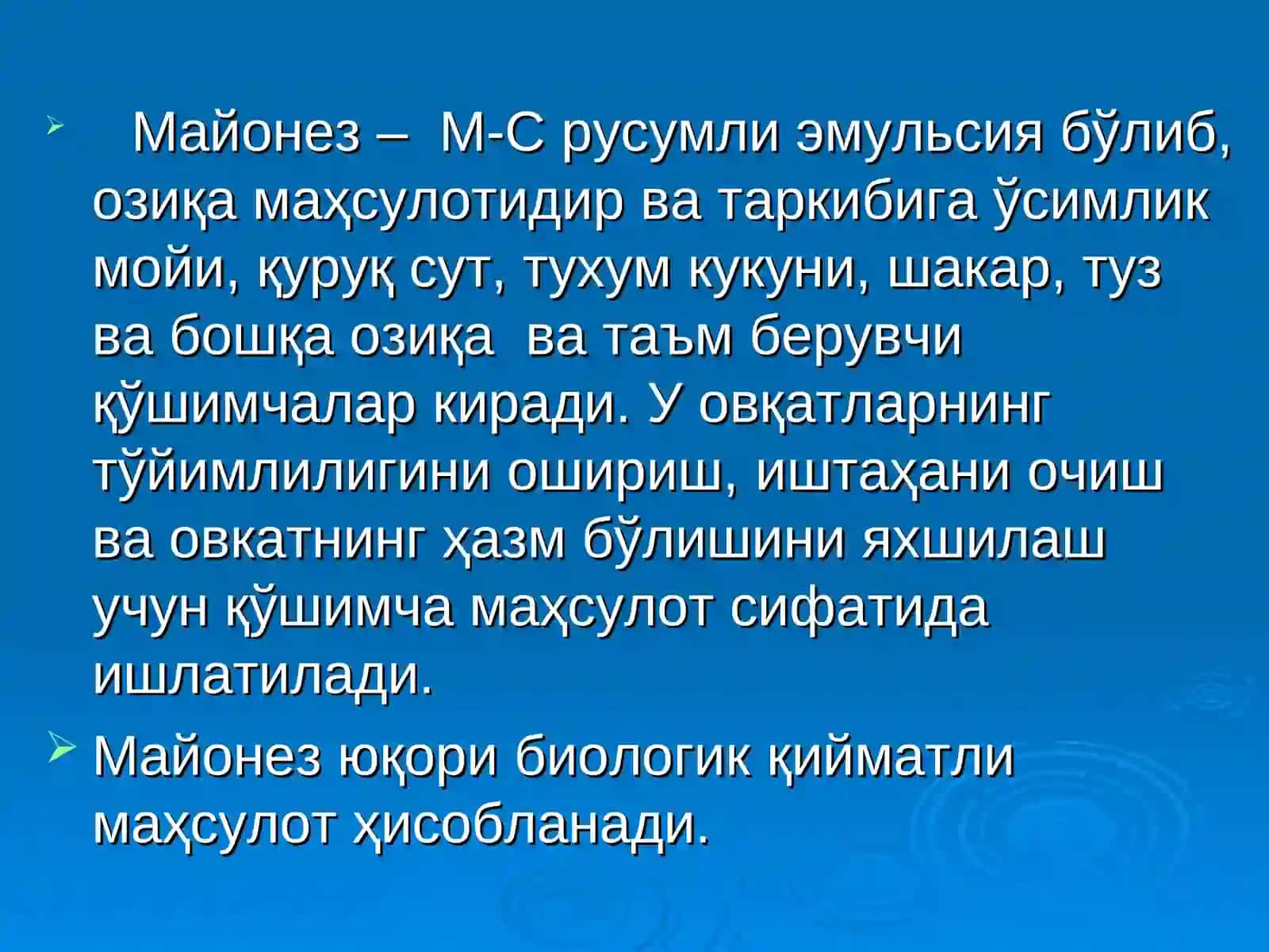 Майонез ишлаб чиқариш 3