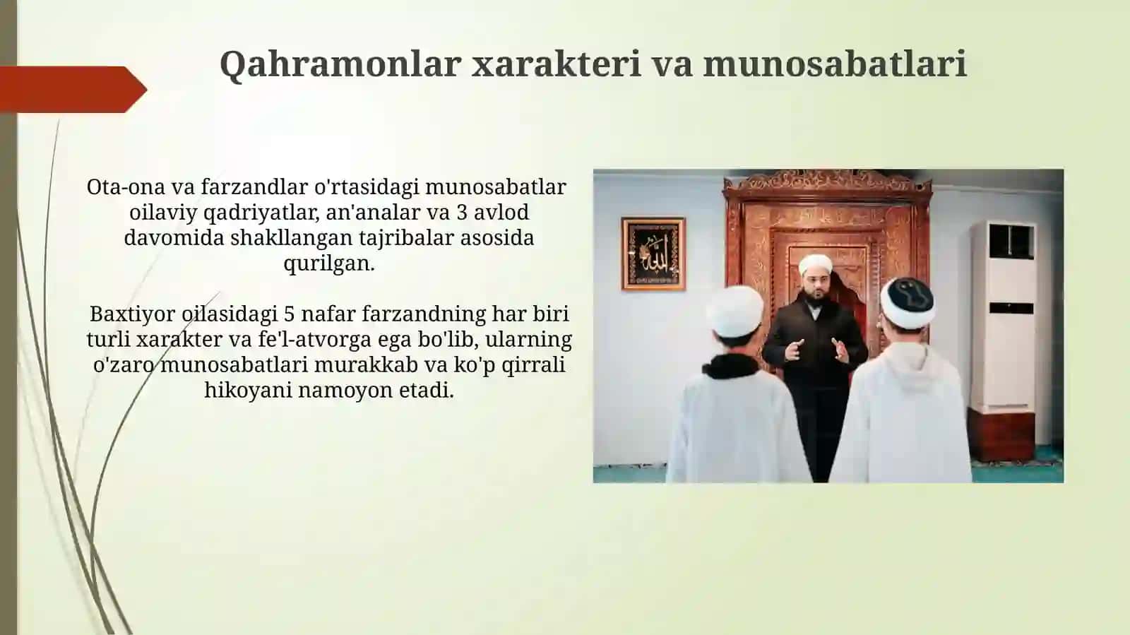 Бахтияр Оила" Шейха Мухаммад Содика 3