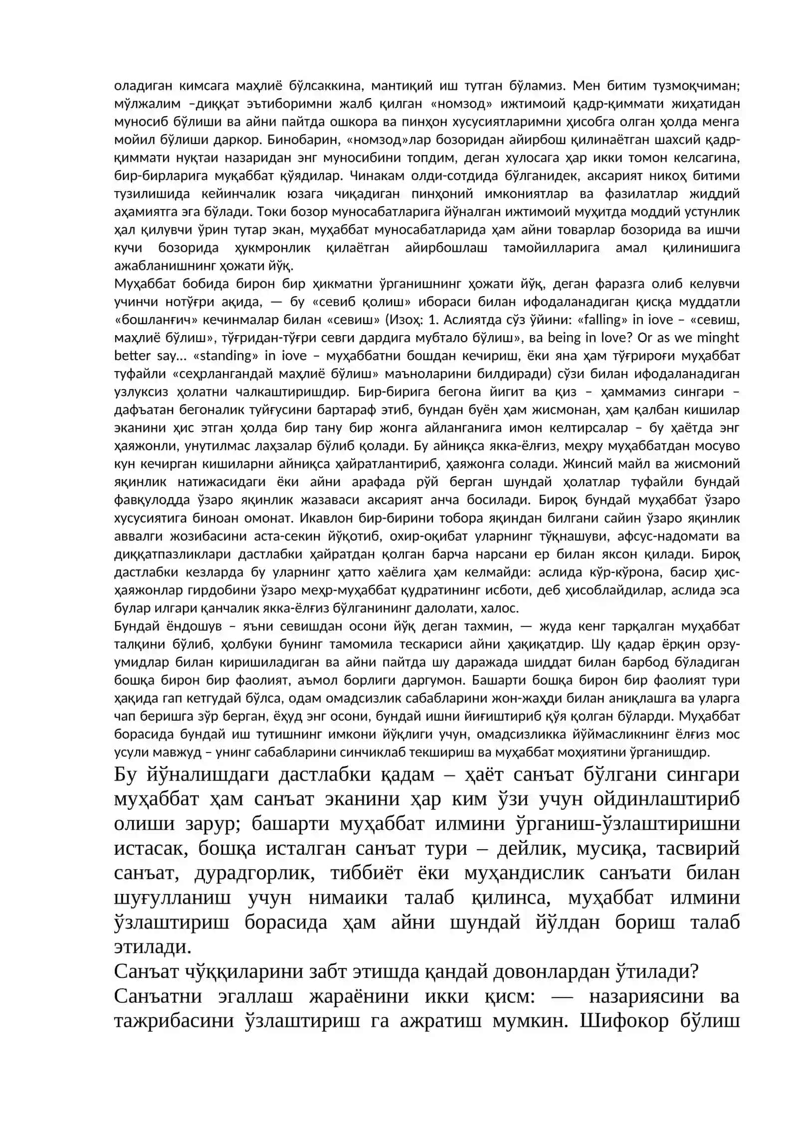 Эрих ФРОММ СЕВГИ САНЪАТИ (I) 3