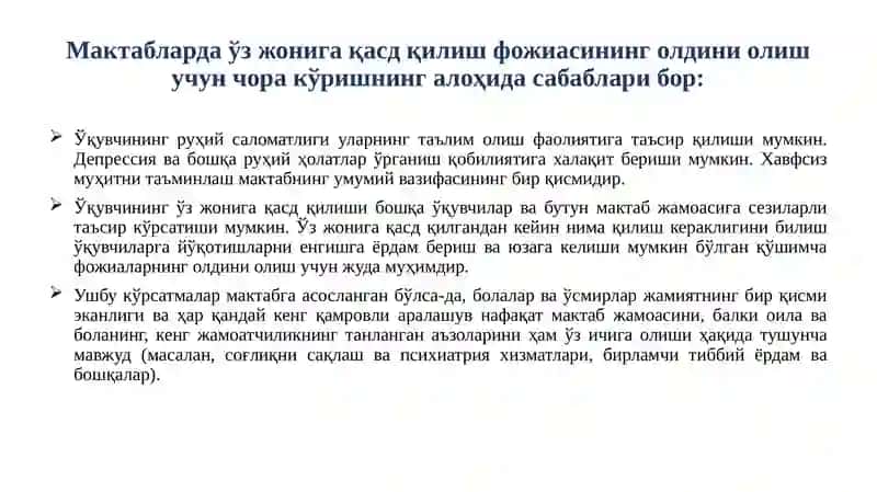 Суицид профилактикаси 3