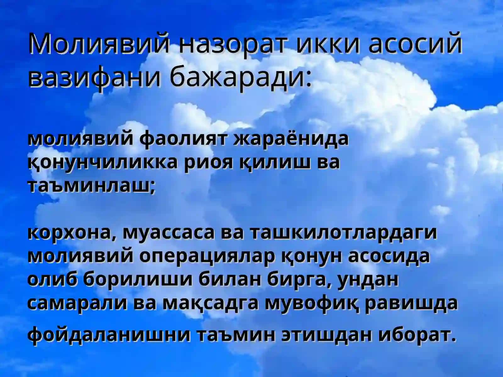 Молиявий назорат 3