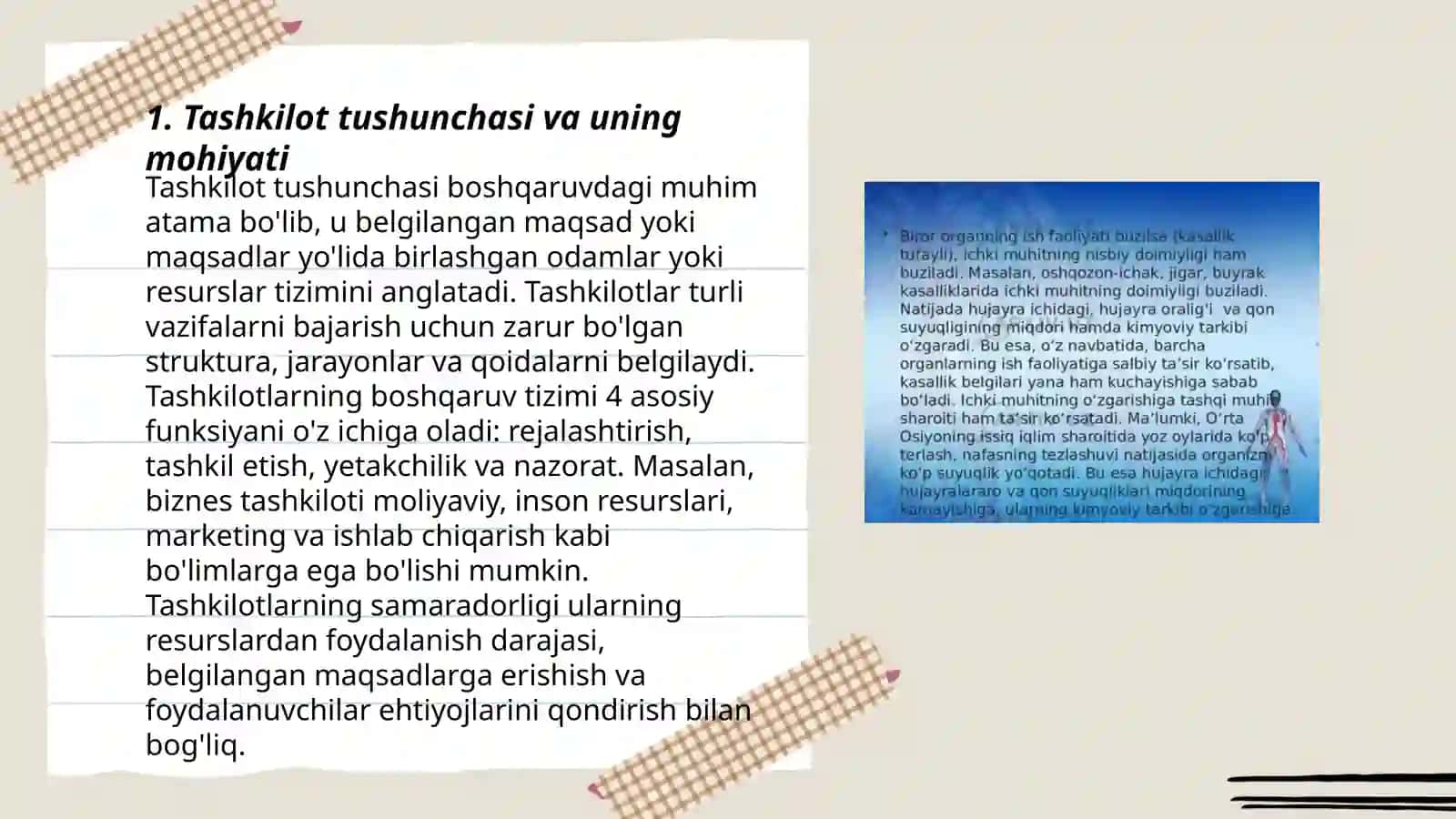 Tashkilot va uning muhiti 3