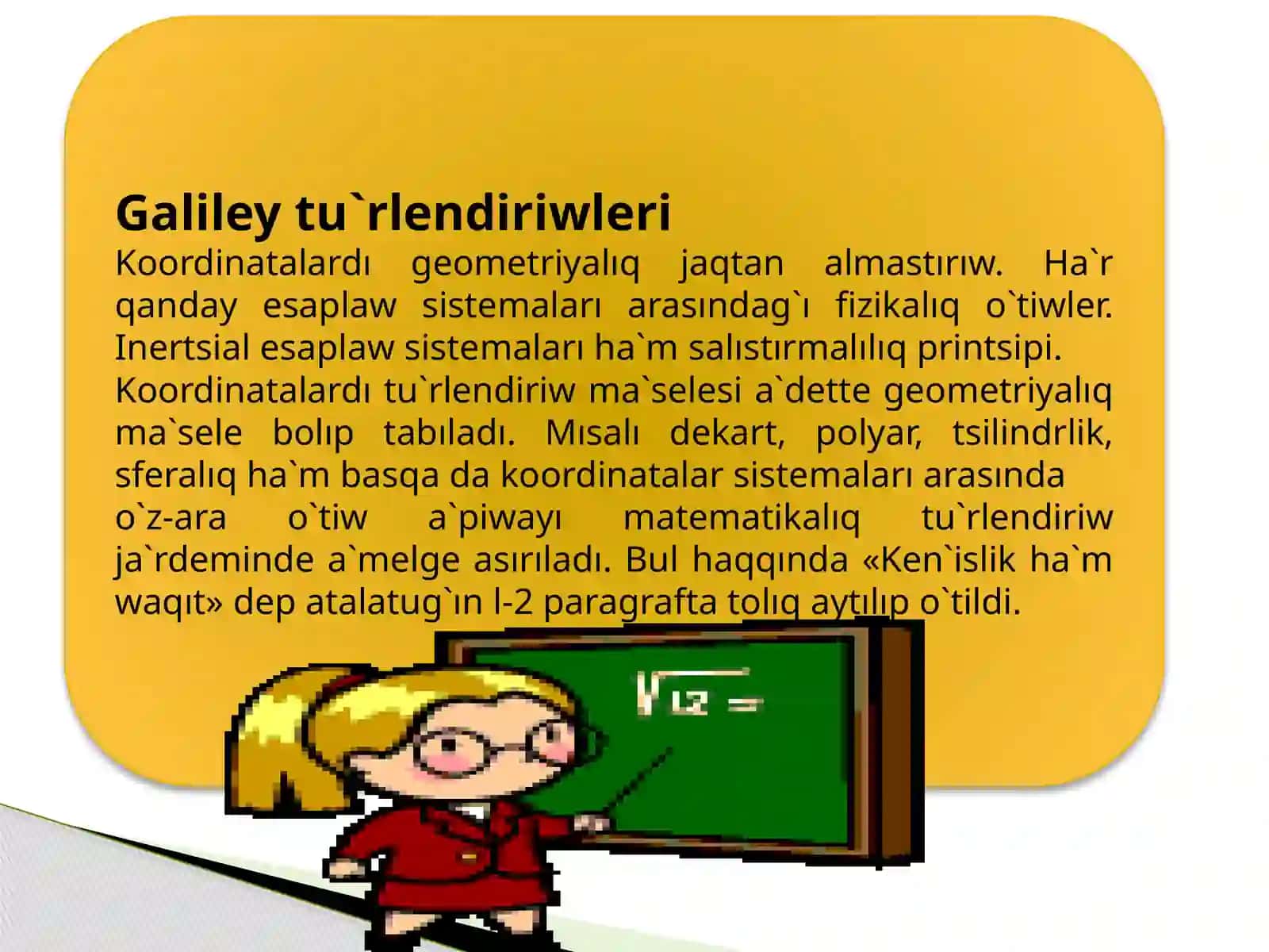 Galiley tu`rlendiriwleri 3