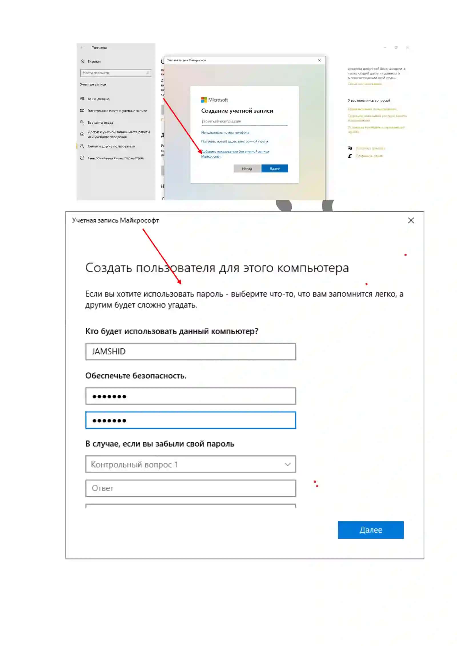 Windows Operatsion tizimini masalalar dispetcheri monitoring 3