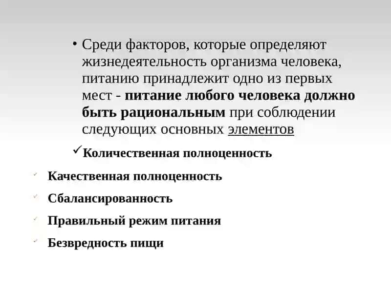 Организация военного питания в ЧС 3