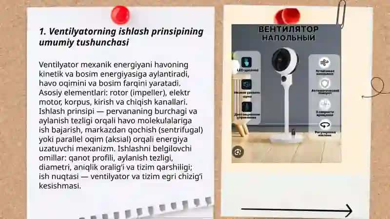 Ventilyatorning ishlash prinsipi va tuzilishi 3
