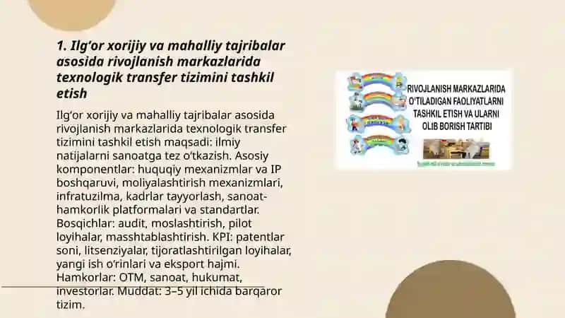 Texnologik transfer tizimi 3