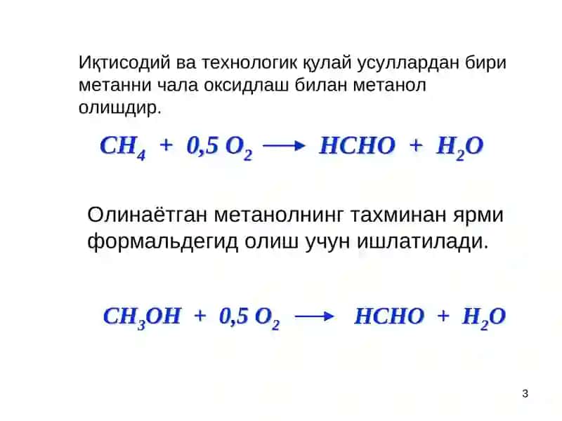 ОҒИР ОРГАНИК СИНТЕЗ (синтез газ, метанол, этанол, ацетон,сирка кислота) 3