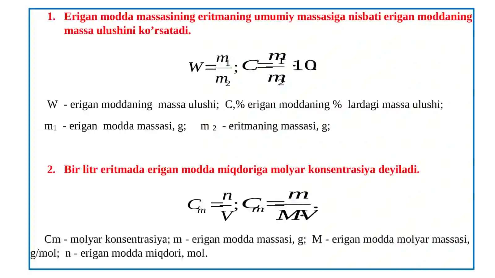 Eritmalar haqida umumiy tushunchalar 3