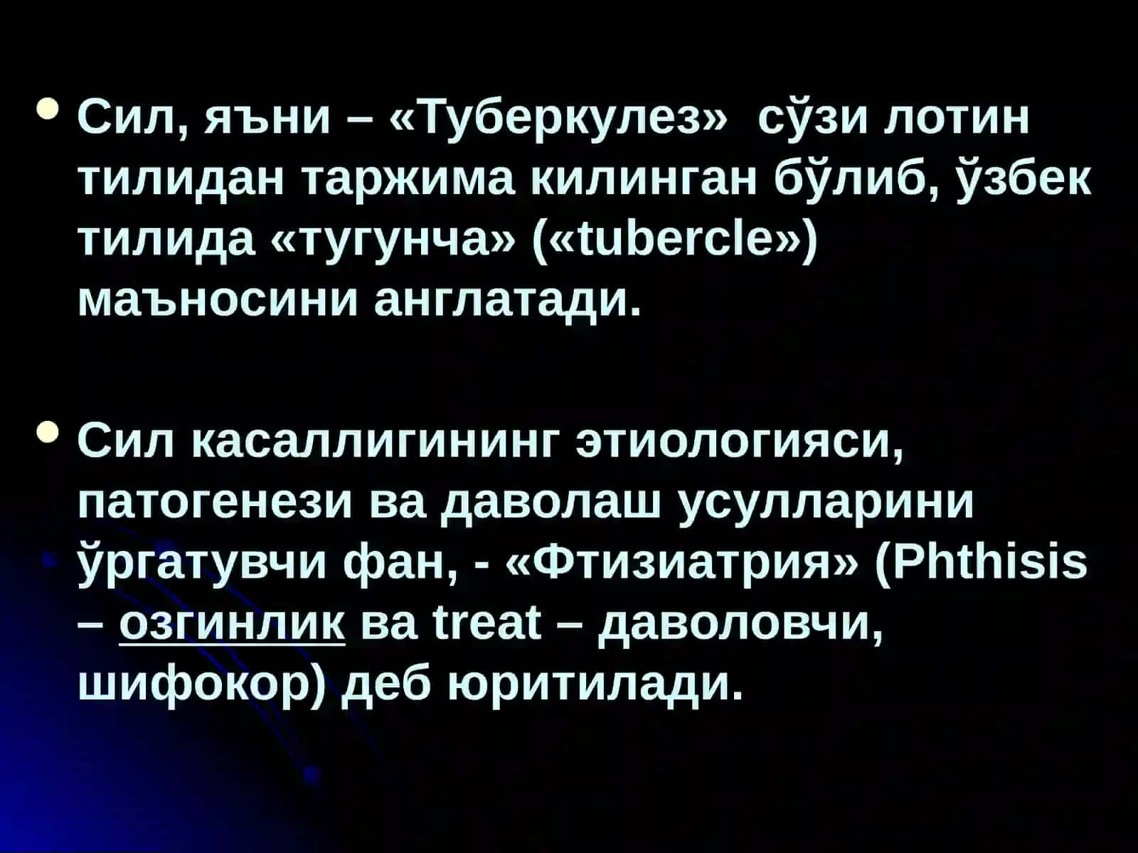 Сил Касаллиги Хакидда Таълимотнинг Ривожланиш Тарихи 3