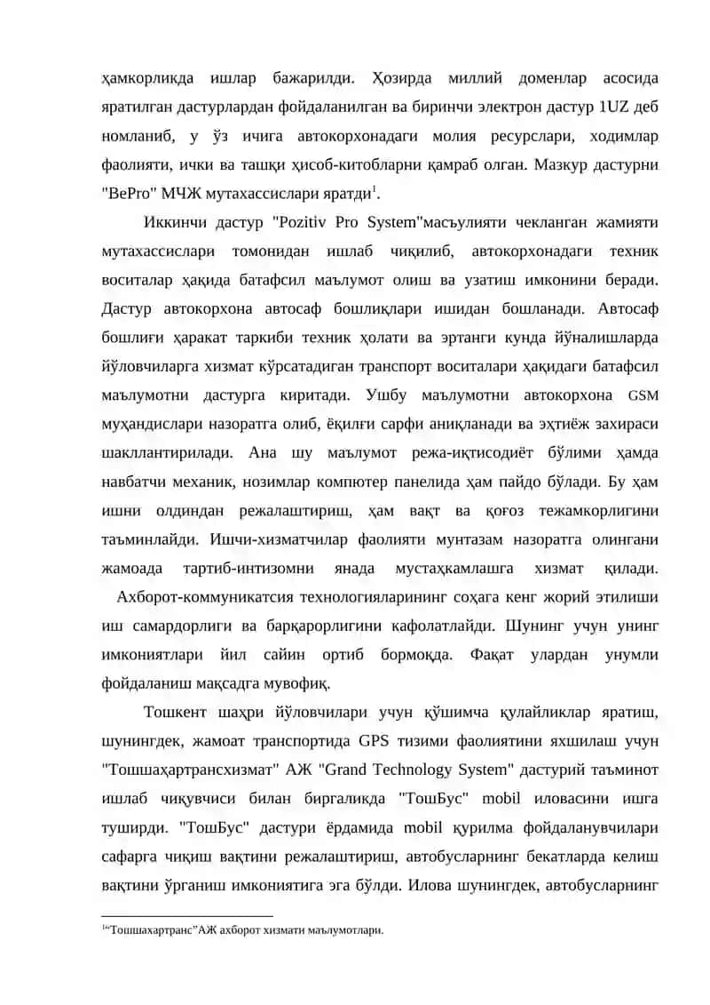 Геоинформация тизимлари (ГИТ) 3