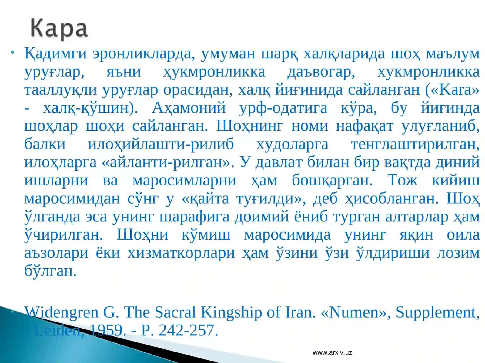 Аҳамоний подшоҳларининг тез ва муваффақиятли ҳаракатлари 3