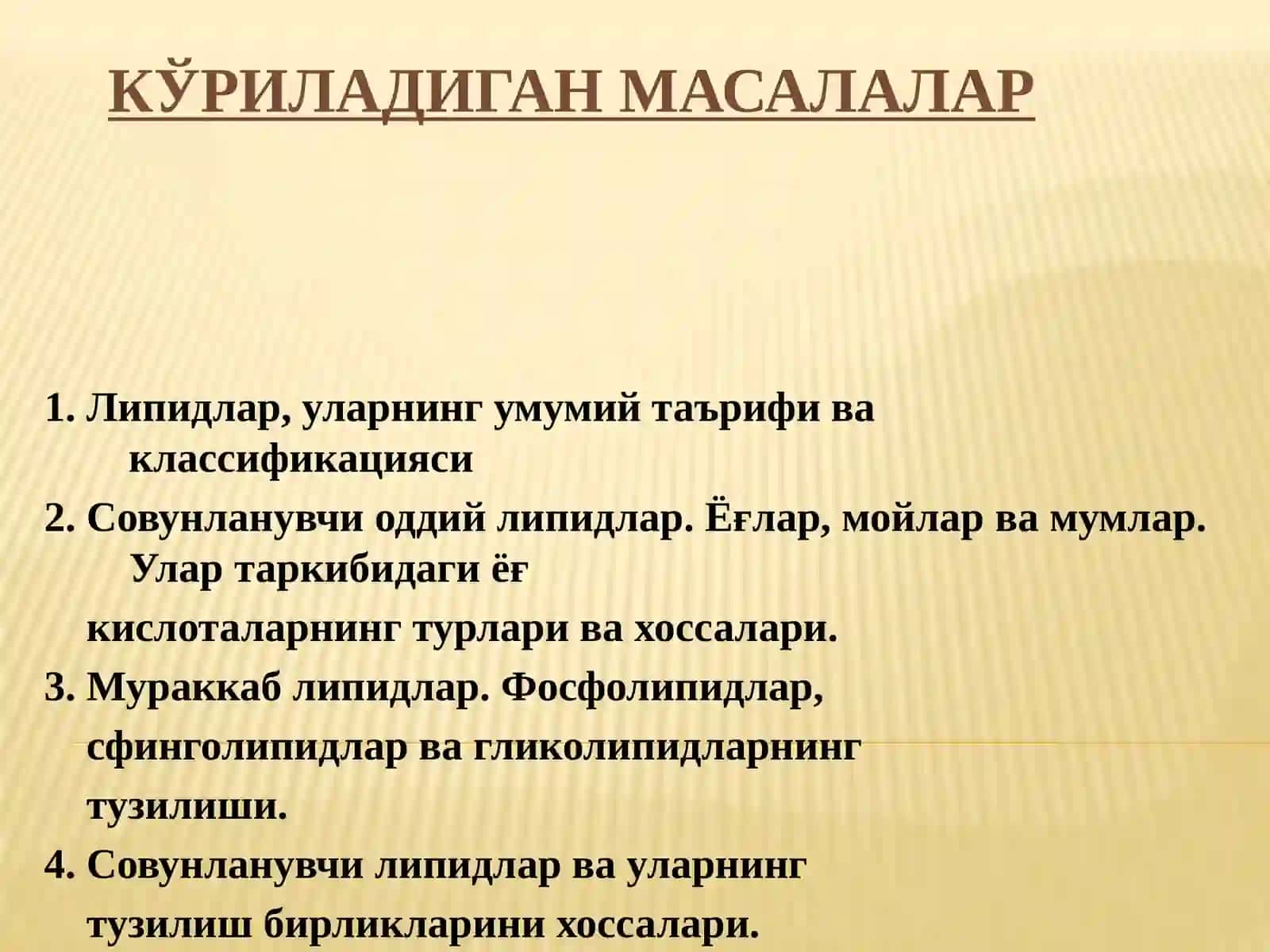 Липидлар 3