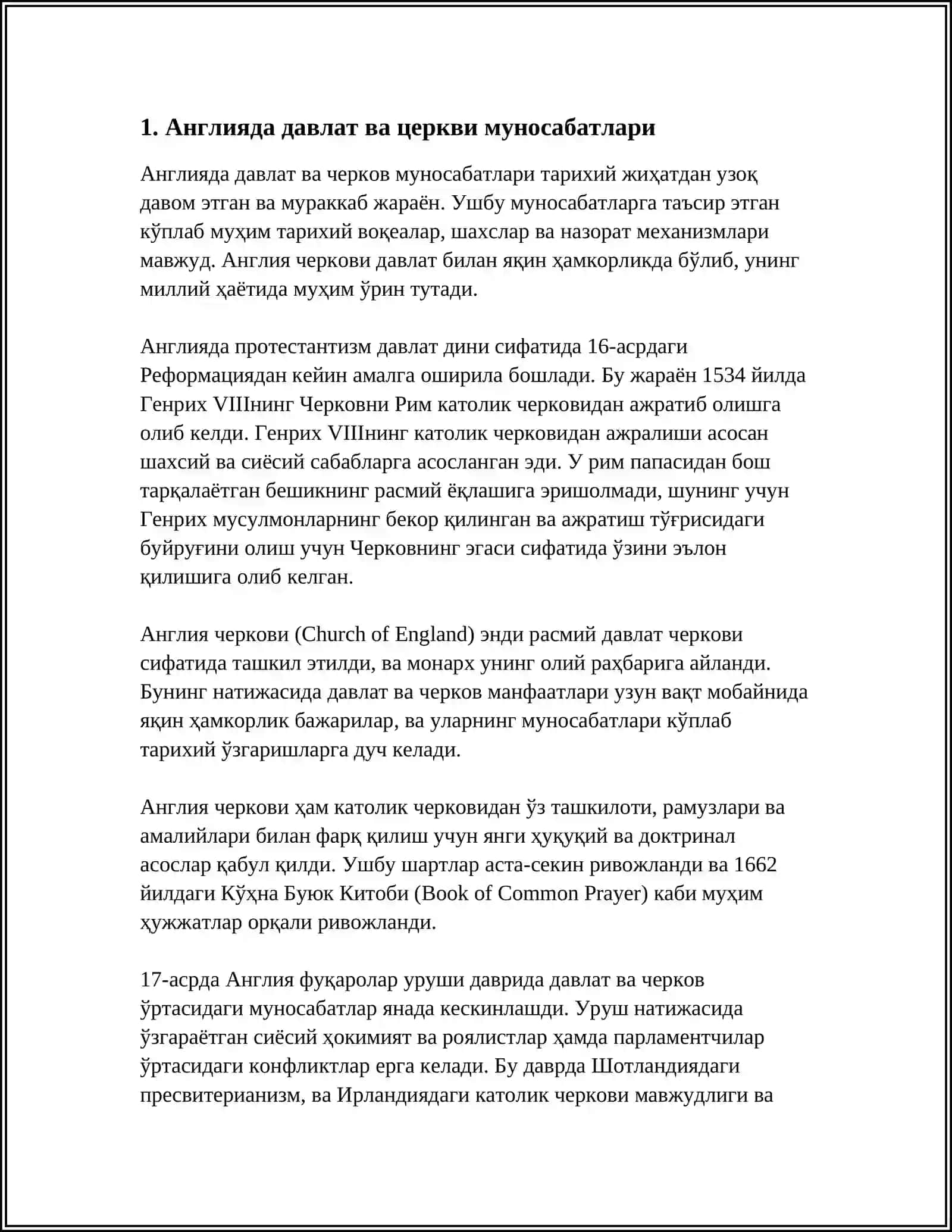 АНГЛИЯДА ДАВЛАТ ВА ДИН МУНОСАБАТЛАРТ 3