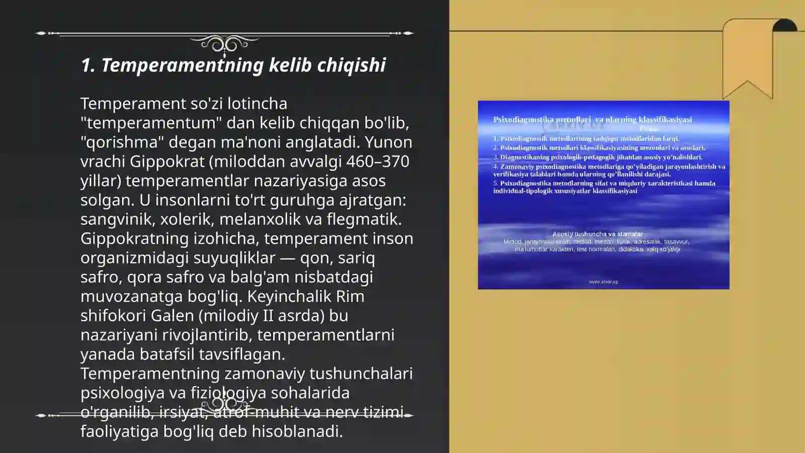 Temperament -individual tipologil xususiyat sifatida 3
