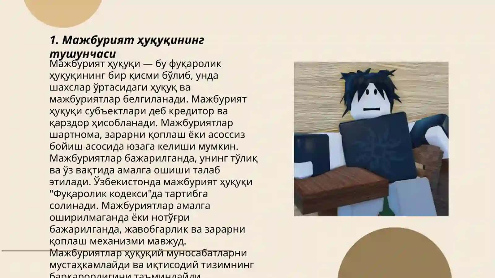 Мажбурият Ҳуқуқи Тушунчаси 3