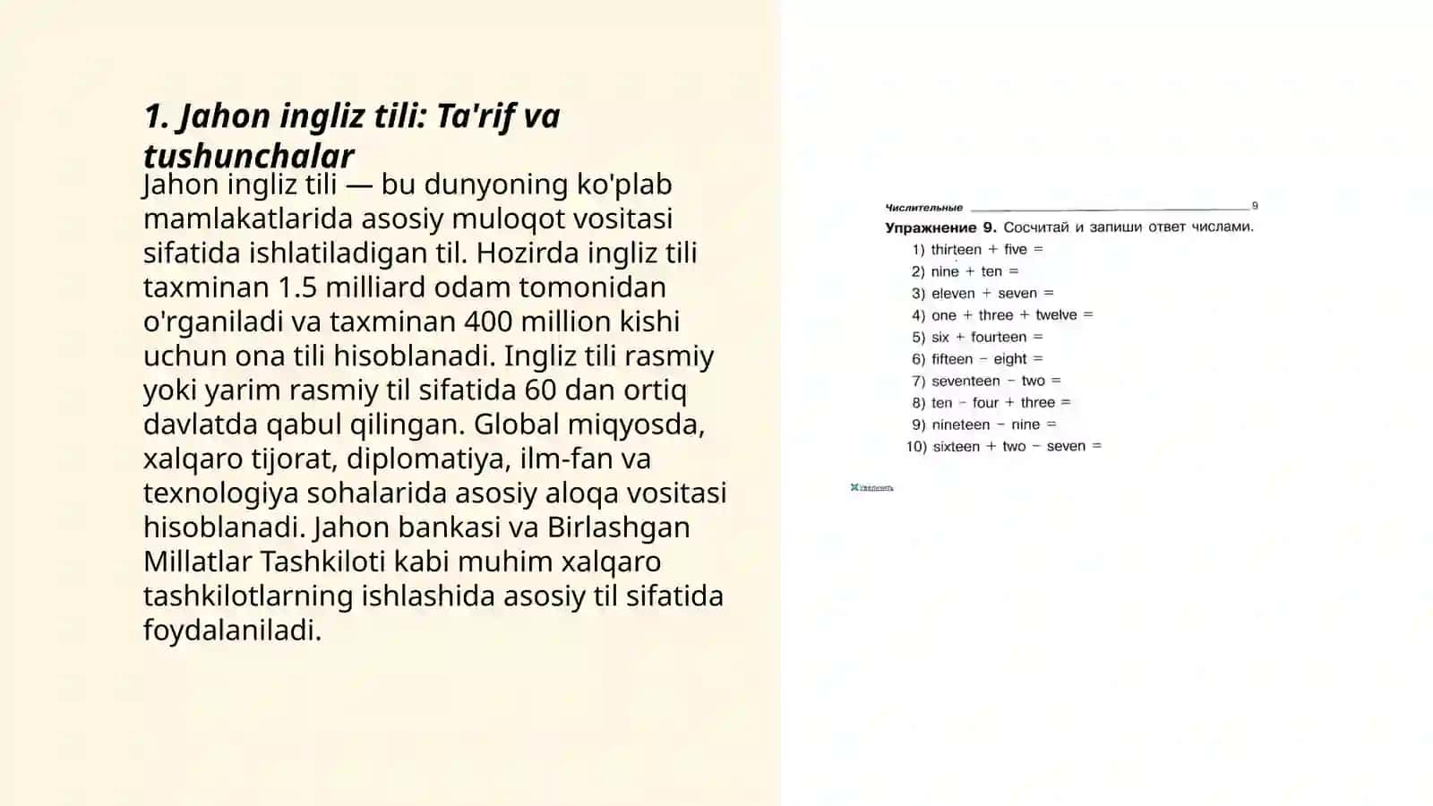 Jahon ingliz tili: Ta'rif va tushunchalar 3