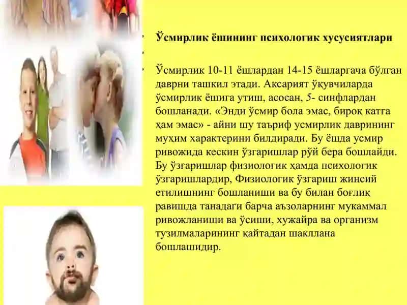Ўсмирлик даври психологияси 3