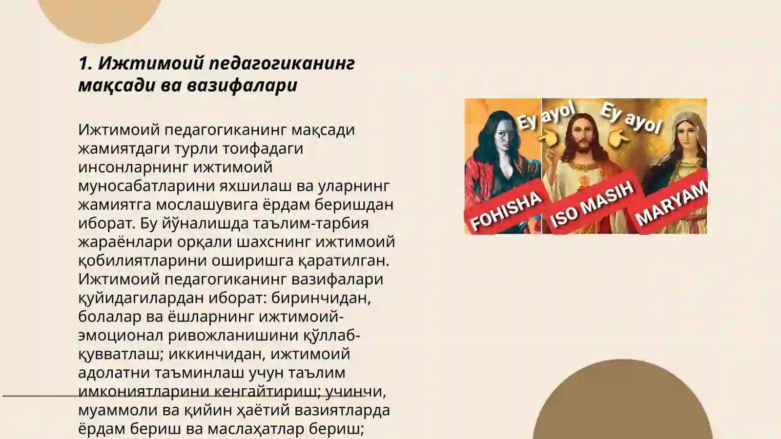 Ижтимоий педагогика назарияси 3
