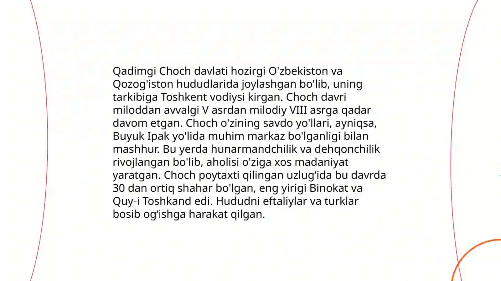 Qadimgi Choch davlati 3
