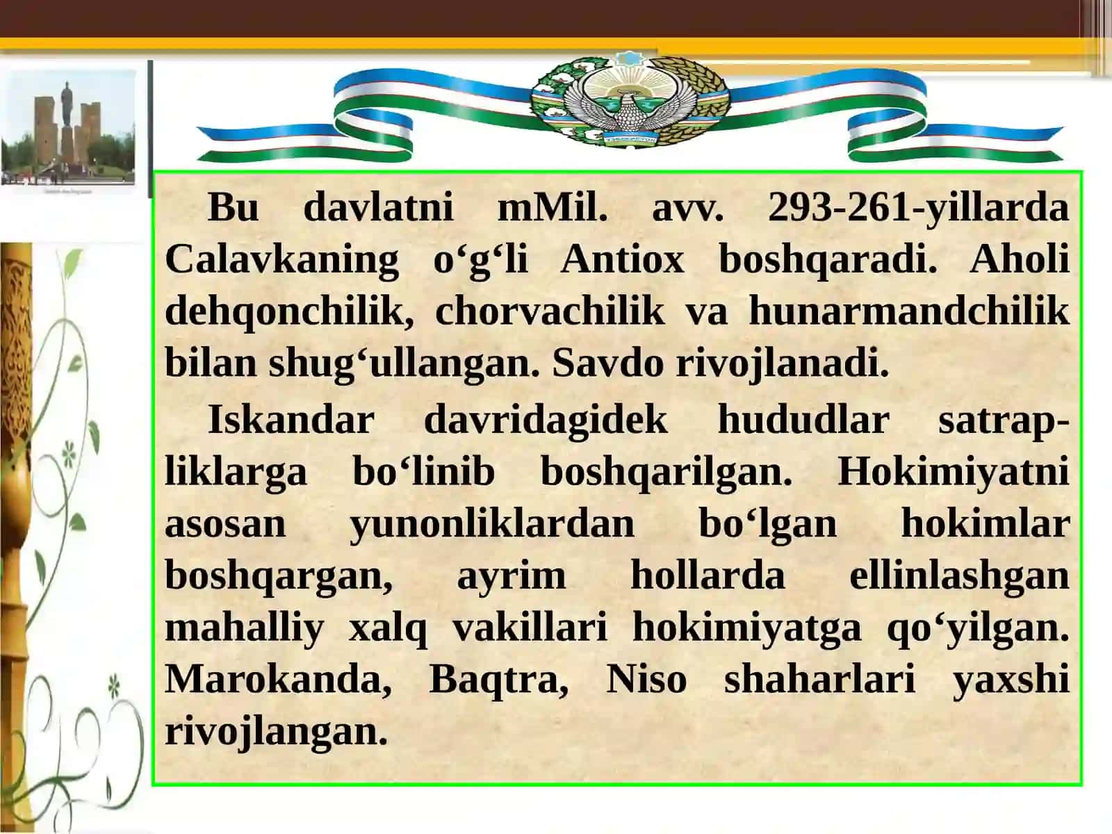 ILK O`RTA ASRLAR O`ZBEK DAVLATCHILIGI: IJTIMOIY-SIYOSIY VA IQTISODIY HAYOT 3